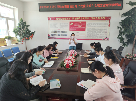 綜合調(diào)查設(shè)計(jì)處舉辦“玫瑰書香”讀書分享活動(dòng).jpg