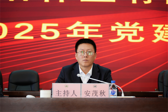 泉林公司黨委召開(kāi)2025年黨建工作會(huì)議（4）.jpg