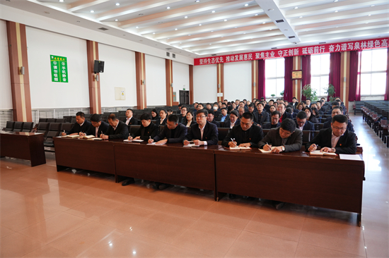 泉林公司黨委召開(kāi)2025年黨建工作會(huì)議（5）.jpg