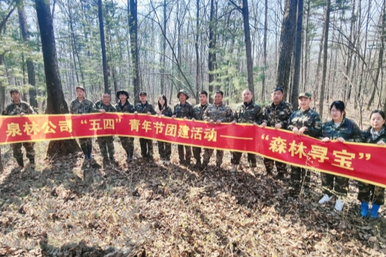 挺膺擔當正青春踔厲奮發(fā)向未來泉林公司團委開展“五四”青年節(jié)系列活動（4）.jpg