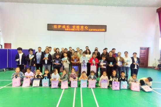法護(hù)成長 愛暖童心 泉林公司開展職工子女“六一”兒童節(jié)普法宣傳活動（2）.jpg