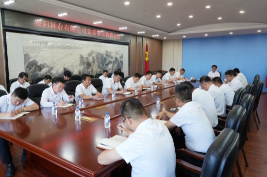 “敲響作風(fēng)警示鐘 深筑紀(jì)律防火墻”泉林公司黨委召開深入貫徹中央八項(xiàng)規(guī)定精神學(xué)習(xí)警示教育會(huì)議_副本.jpg