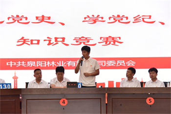 以賽促學(xué)強(qiáng)根基 以學(xué)鑄魂擔(dān)使命 泉林公司舉辦“慶七一、憶黨史、學(xué)黨紀(jì)、守黨規(guī)”知識競賽（5）.jpg