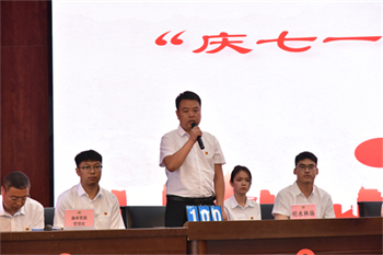 以賽促學(xué)強(qiáng)根基 以學(xué)鑄魂擔(dān)使命 泉林公司舉辦“慶七一、憶黨史、學(xué)黨紀(jì)、守黨規(guī)”知識競賽（4）.jpg