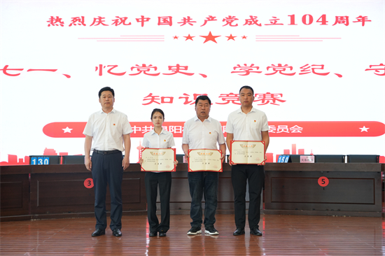 以賽促學(xué)強(qiáng)根基 以學(xué)鑄魂擔(dān)使命 泉林公司舉辦“慶七一、憶黨史、學(xué)黨紀(jì)、守黨規(guī)”知識競賽（9）.jpg