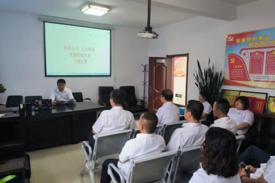 傳承紅色基因 筑牢紀律防線 大川林場與物資公司黨支部聯(lián)合開展慶“七一”主題教育活動（5）.jpg