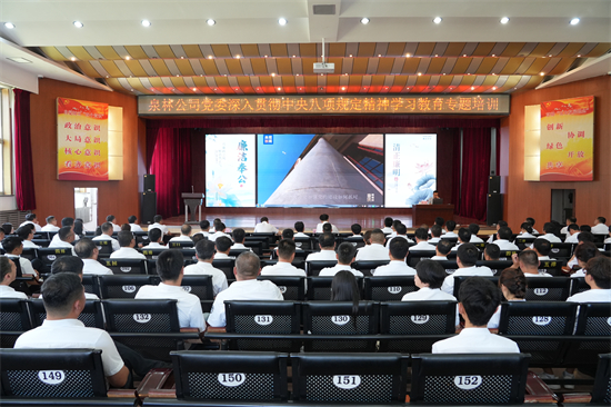 1752109472137332.jpg 泉林公司黨委組織開展深入貫徹中央八項(xiàng)規(guī)定精神學(xué)習(xí)教育專題培訓(xùn)(2).jpg