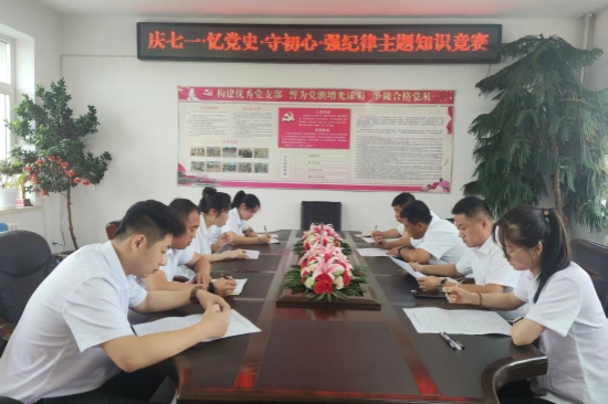 1752564808653688.jpg 傳承紅色基因 凝聚奮進力量 泉林公司各基層單位開展慶“七一”系列活動(5).jpg