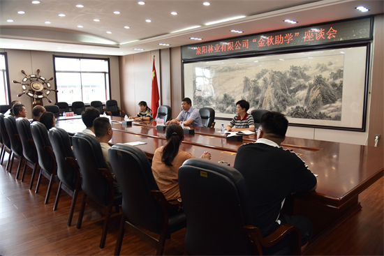 1760077722774133.jpg 泉林公司舉行“金秋助學(xué)”座談會(2).jpg